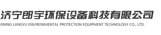 山東騰運專用汽車制造有限公司